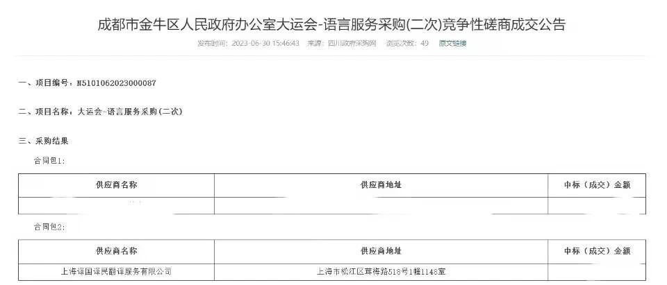 沙龙会sa36(国际)官方网站