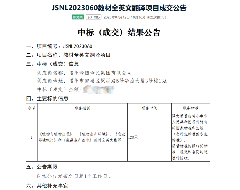 沙龙会sa36(国际)官方网站