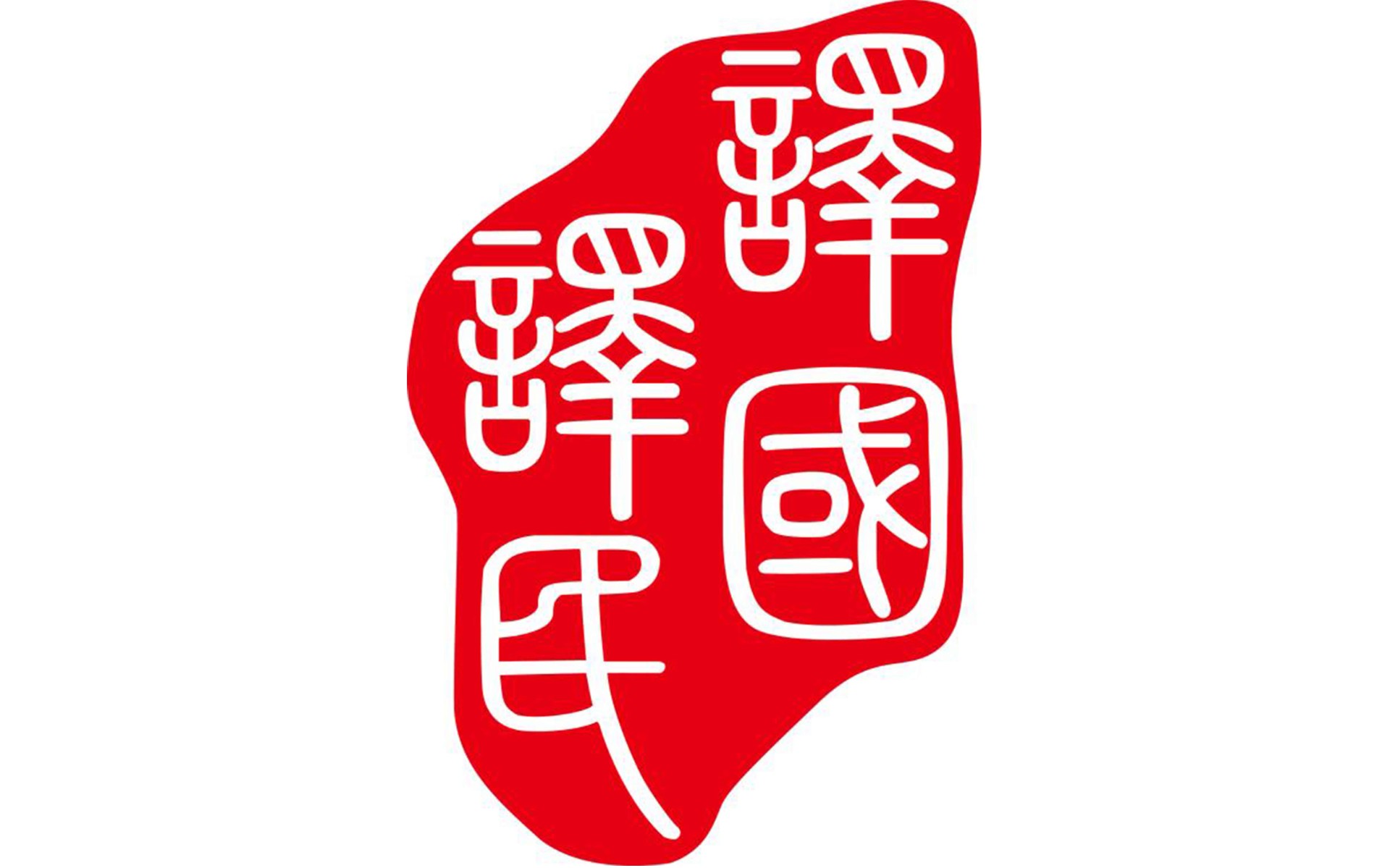 沙龙会sa36(国际)官方网站